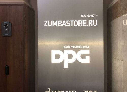+79859220830 звонок из ZumbaStore