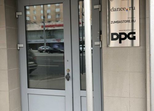 +79859220830 звонок из ZumbaStore