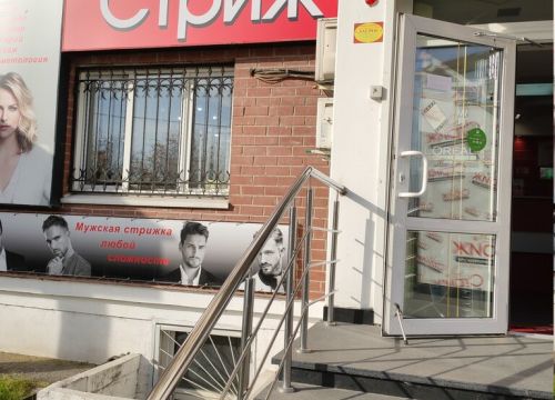 +79859260000 звонок из Салон красоты Стриж