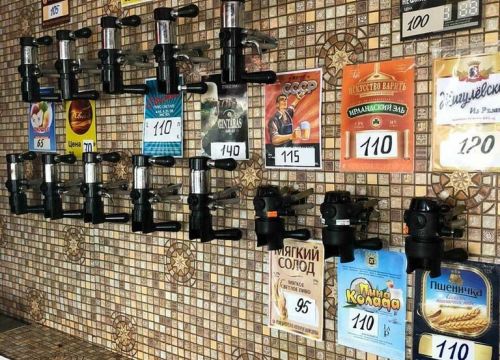 +79859280030 звонок из Пиво Юг