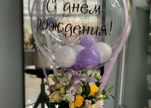 +79859632671 звонок из Воздушные шары