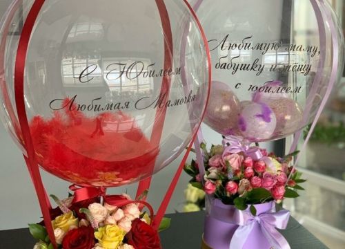 +79859632671 звонок из Воздушные шары