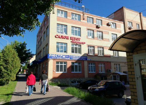 +79859632672 звонок из Салон штор Кармен