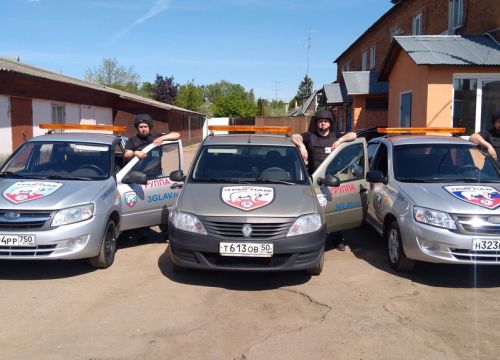 +79859721818 звонок из Триглав