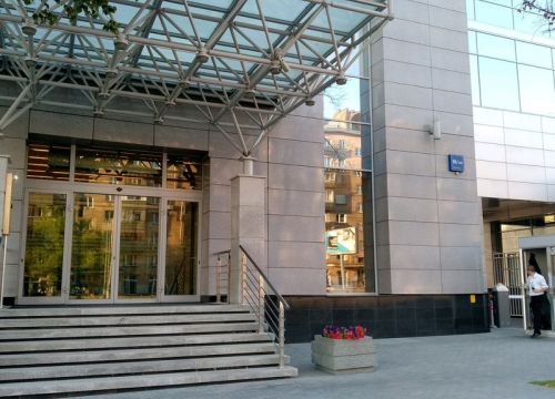 +79859752363 звонок из Сервис-интегратор