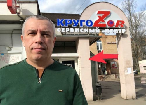 +79859790793 звонок из СЦ Кругозор