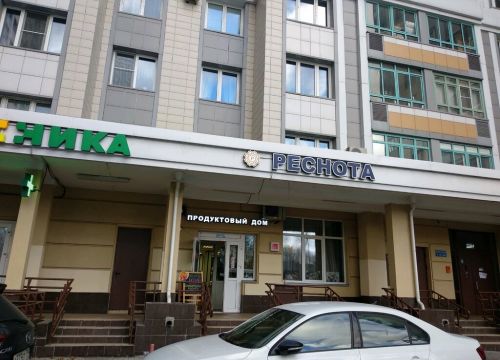 +79859802033 звонок из Реснота