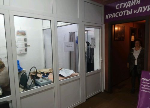 +79859900628 звонок из Ателье