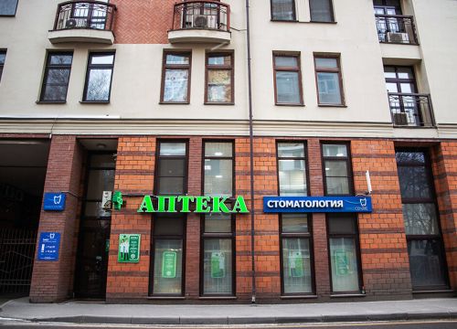 +79859910022 звонок из Стоматологическая клиника Smile Centre