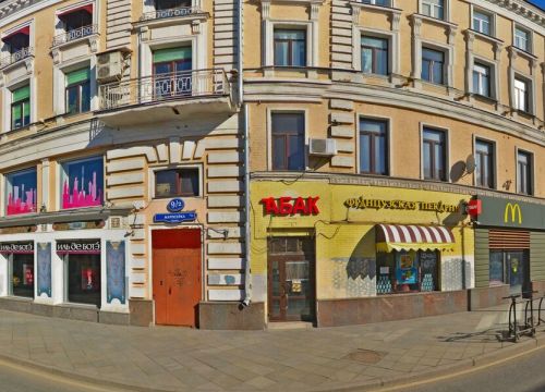 +79859952222 звонок из Галерея АртБуддизм