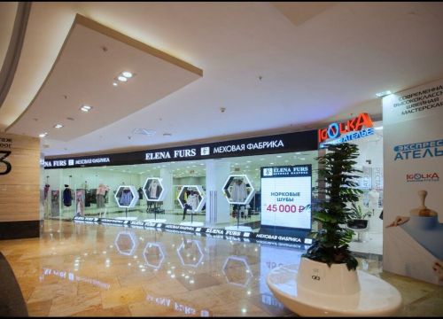 +79859970300 звонок из Igolka экспресс ателье