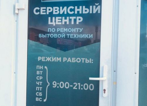 +79859970402 звонок из Путёвый Сервис