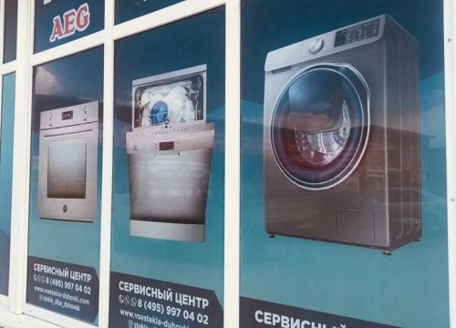 +79859970402 звонок из Путёвый Сервис