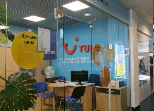 +79859970993 звонок из TUI