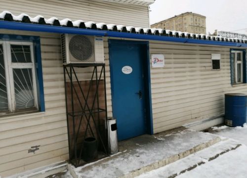 +79859990008 звонок из Десса