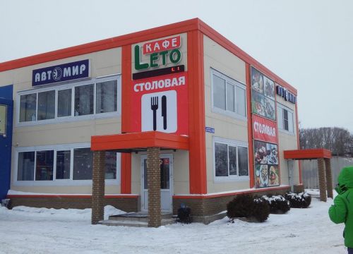 +79867420826 звонок из Leto