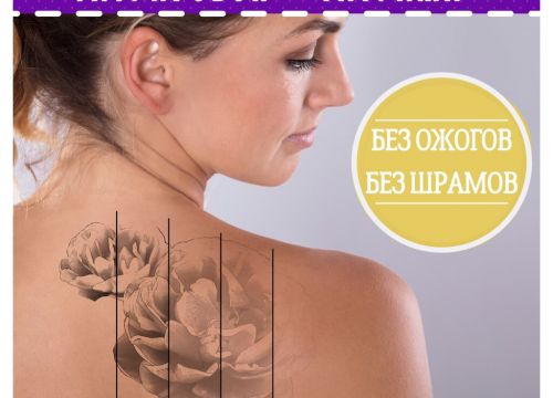 +79867440777 звонок из Cosmo Laser Studio