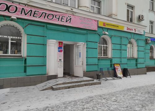+79867500804 звонок из Центрофинанс