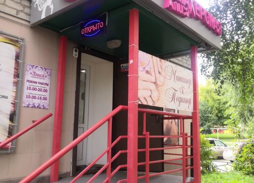 +79867563656 звонок из Алиса