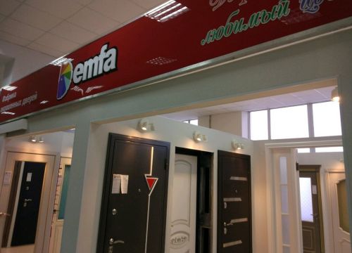 +79867637232 звонок из Demfa