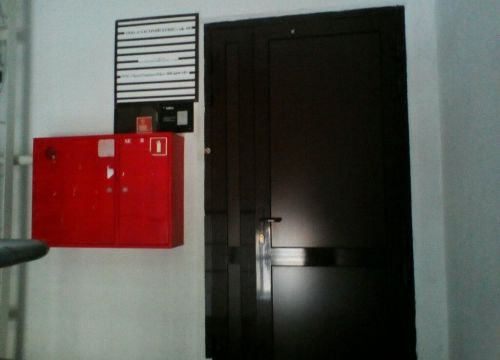 +79869175722 звонок из ГЕРЦ Инженерные системы