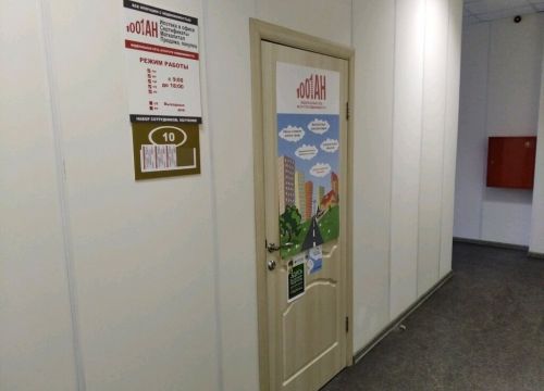 +79869513991 звонок из 1001ан