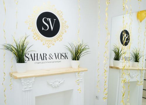 +79869761816 звонок из Sahar&vosk