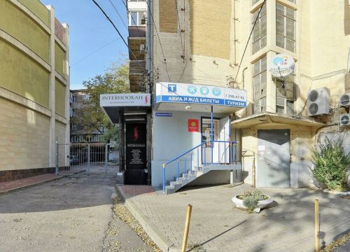 +79869895537 звонок из B & M