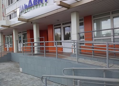 +79870020303 звонок из ЭльДент