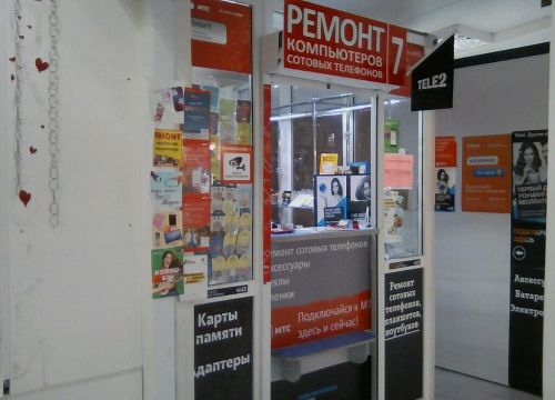 +79870070605 звонок из Салон