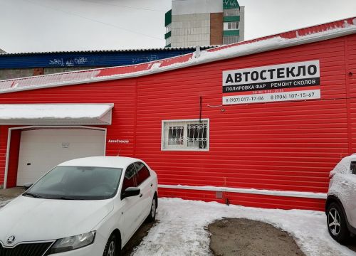 +79870171706 звонок из Автостекло 102