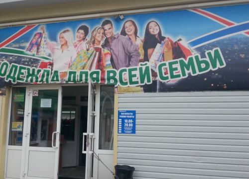 +79870172191 звонок из Лилу