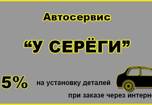 +79870237747 звонок из Эра Авто