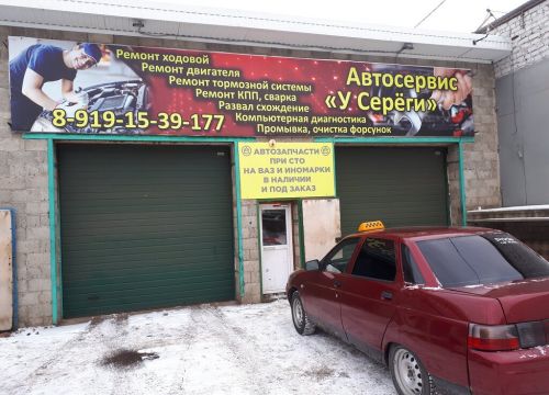 +79870237747 звонок из Эра Авто