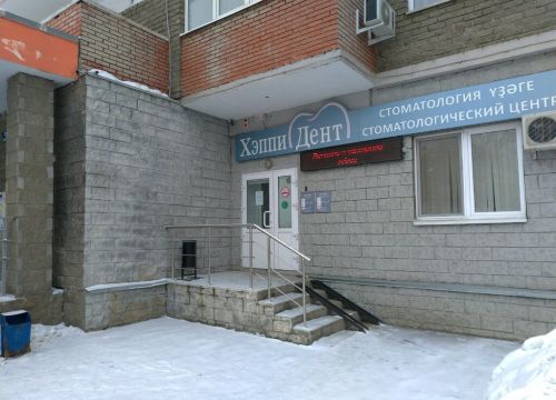 +79870239441 звонок из Хэппи Дент