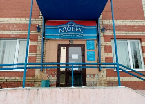 +79870287072 звонок из РОО Родовые поместья Республики Башкортостан