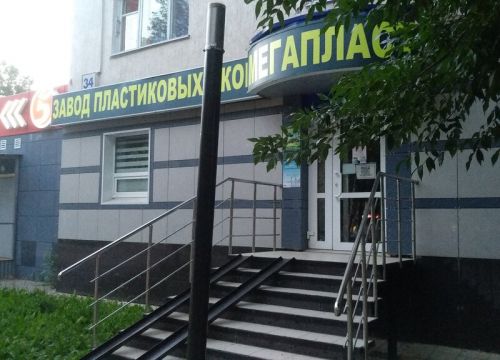 +79870410203 звонок из МегаПласт