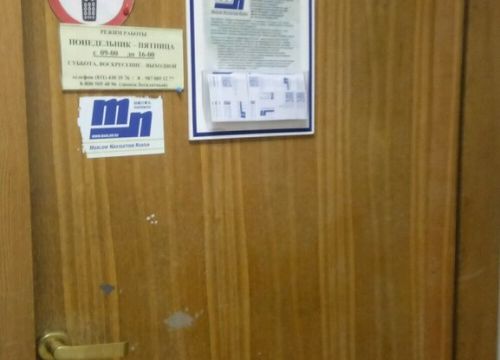 +79870851277 звонок из Marlow Navigation Rus