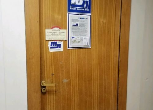 +79870851277 звонок из Marlow Navigation Rus