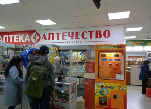 +79870885077 звонок из Аптечество