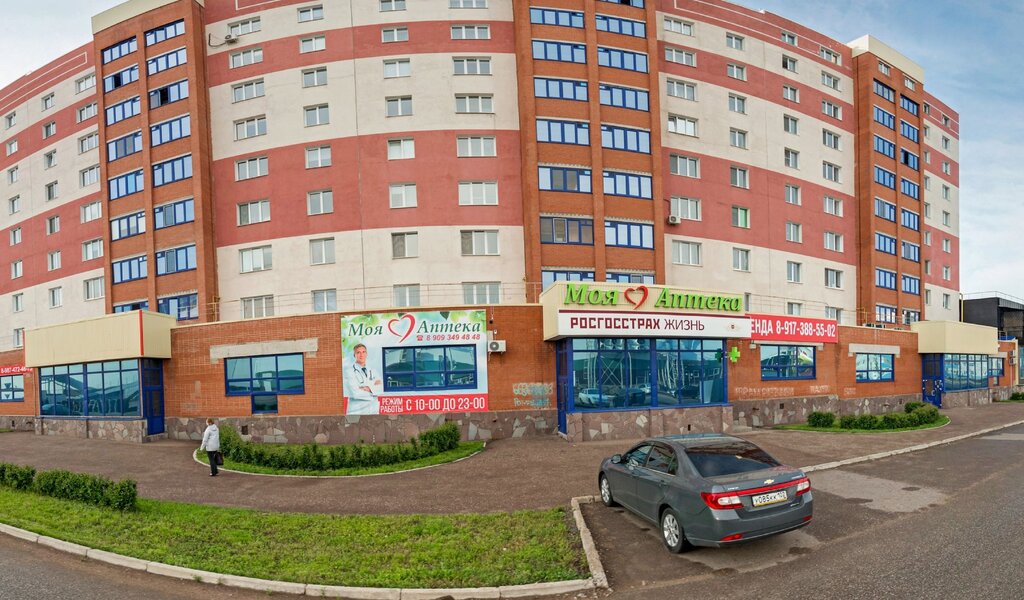 Лазурная 1 стерлитамак фото. Стерлитамак лазурная. Лазурная 1 стерлитамак. Управдом стерлитамак. Стерлитамак улица лазурная 1.