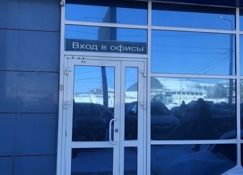 +79871040915 звонок из Origin Hostel