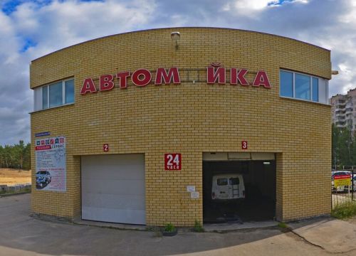 +79871130090 звонок из Part-all