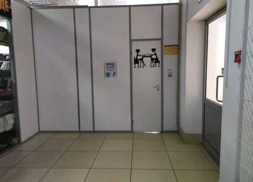 +79871143192 звонок из Студия маникюра Анастасии Либерти