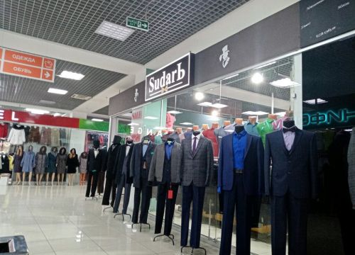 +79871172182 звонок из SudarЬ