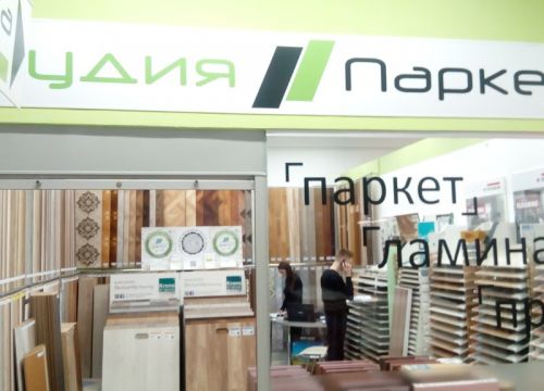 +79871284402 звонок из Первый специальный