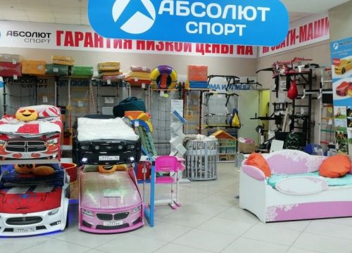 +79871470008 звонок из Абсолют спорт