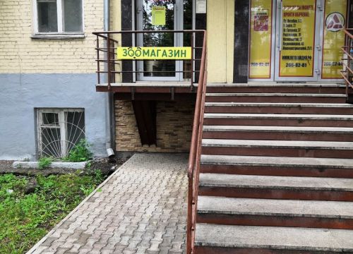 +79871486060 звонок из Зоомагазин Лапочки