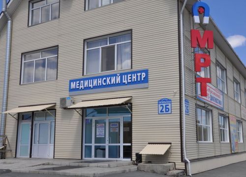 +79871911777 звонок из МРТ-Диагностика