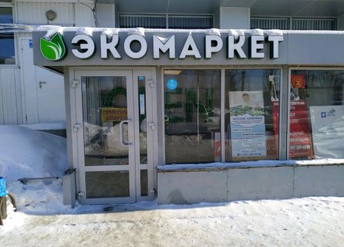 +79872096080 звонок из Инструмент Советский по ГОСТу